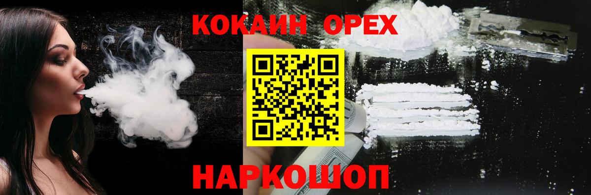 Мичуринск  Cocaine  цена наркотик  Вход с VPN  Кокаин FishScale  Cocaine Эквадор 