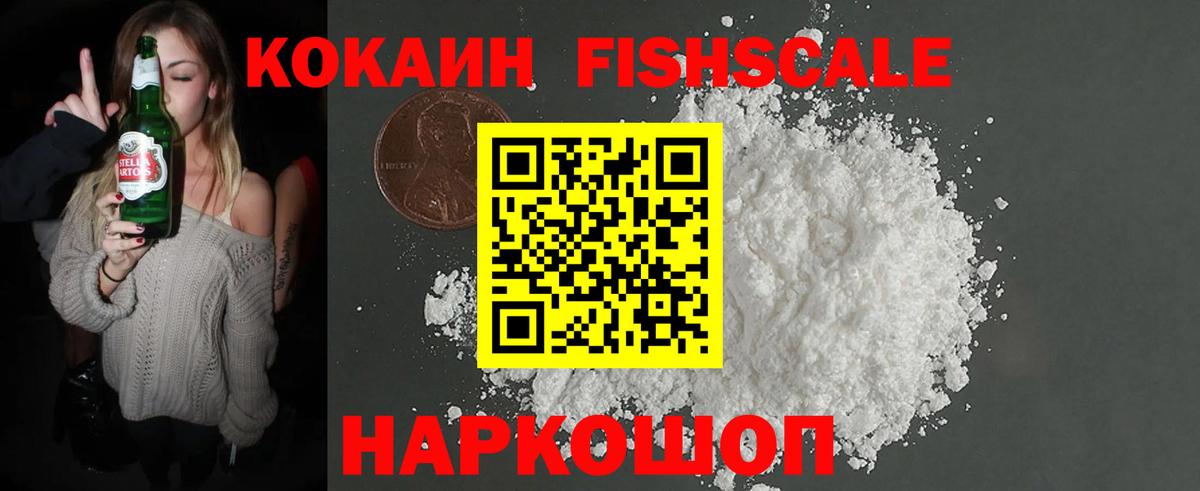 COCAIN Боливия Мичуринск