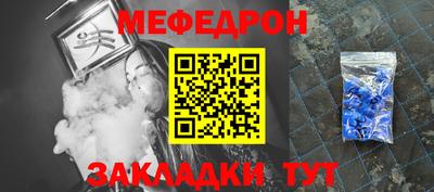 PSILOCYBIN Гусь-Хрустальный