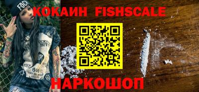 каннабис Гусиноозёрск