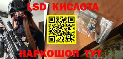 ALPHA-PVP Гусев