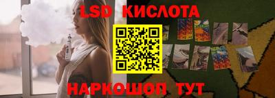 PSILOCYBIN Гусь-Хрустальный
