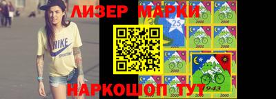каннабис Гусиноозёрск