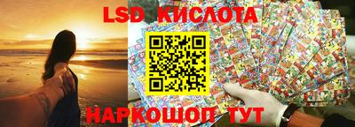 PSILOCYBIN Гусь-Хрустальный