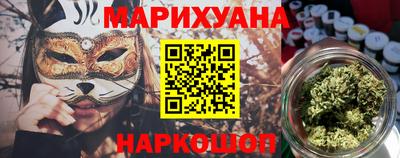 каннабис Гусиноозёрск