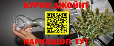 каннабис Гусиноозёрск