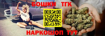 каннабис Гусиноозёрск