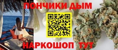 каннабис Гусиноозёрск