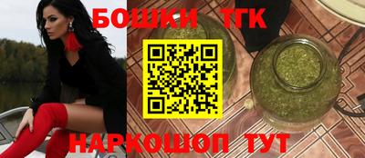 каннабис Гусиноозёрск