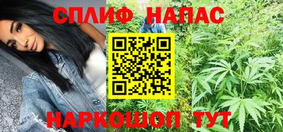 каннабис Гусиноозёрск