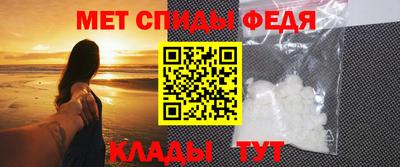 ALPHA-PVP Гусев