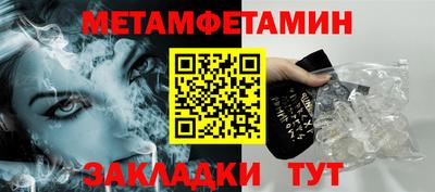 ALPHA-PVP Гусев