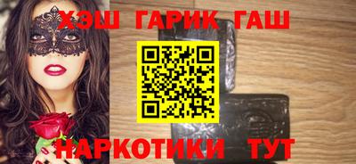 ALPHA-PVP Гусев