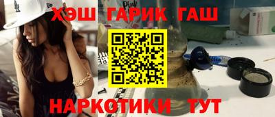 каннабис Гусиноозёрск
