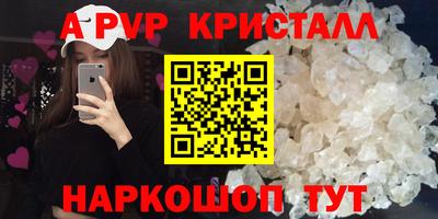 PSILOCYBIN Гусь-Хрустальный