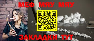 ALPHA-PVP Гусев