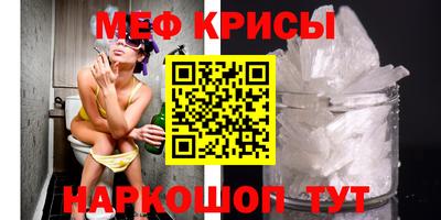 PSILOCYBIN Гусь-Хрустальный