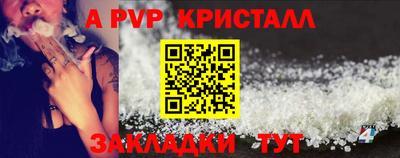 PSILOCYBIN Гусь-Хрустальный