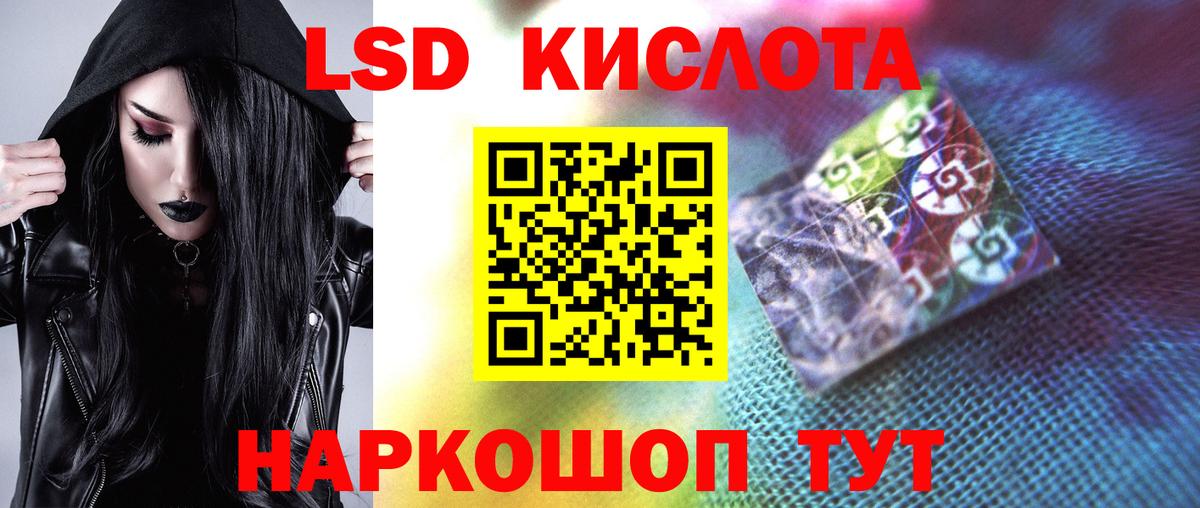 LSD-25 экстази ecstasy Мичуринск