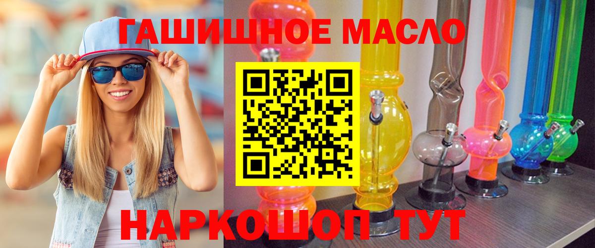 ТГК вейп с тгк  Дистиллят ТГК жижа  Вход с VPN  Мичуринск 