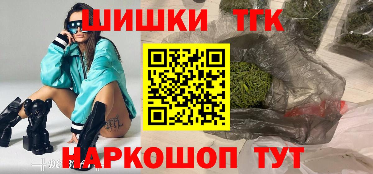 Бошки марихуана планчик Мичуринск