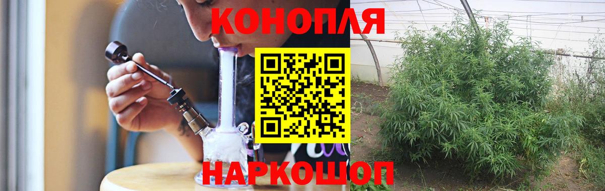 Канабис индика  Вход с VPN  Шишки марихуана семена  Мичуринск  Марихуана тримм 